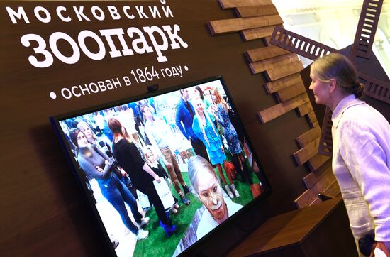 2017 Moscow Cultural Forum