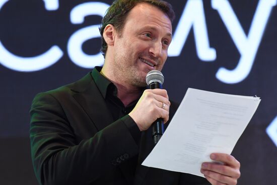 2017 Moscow Cultural Forum