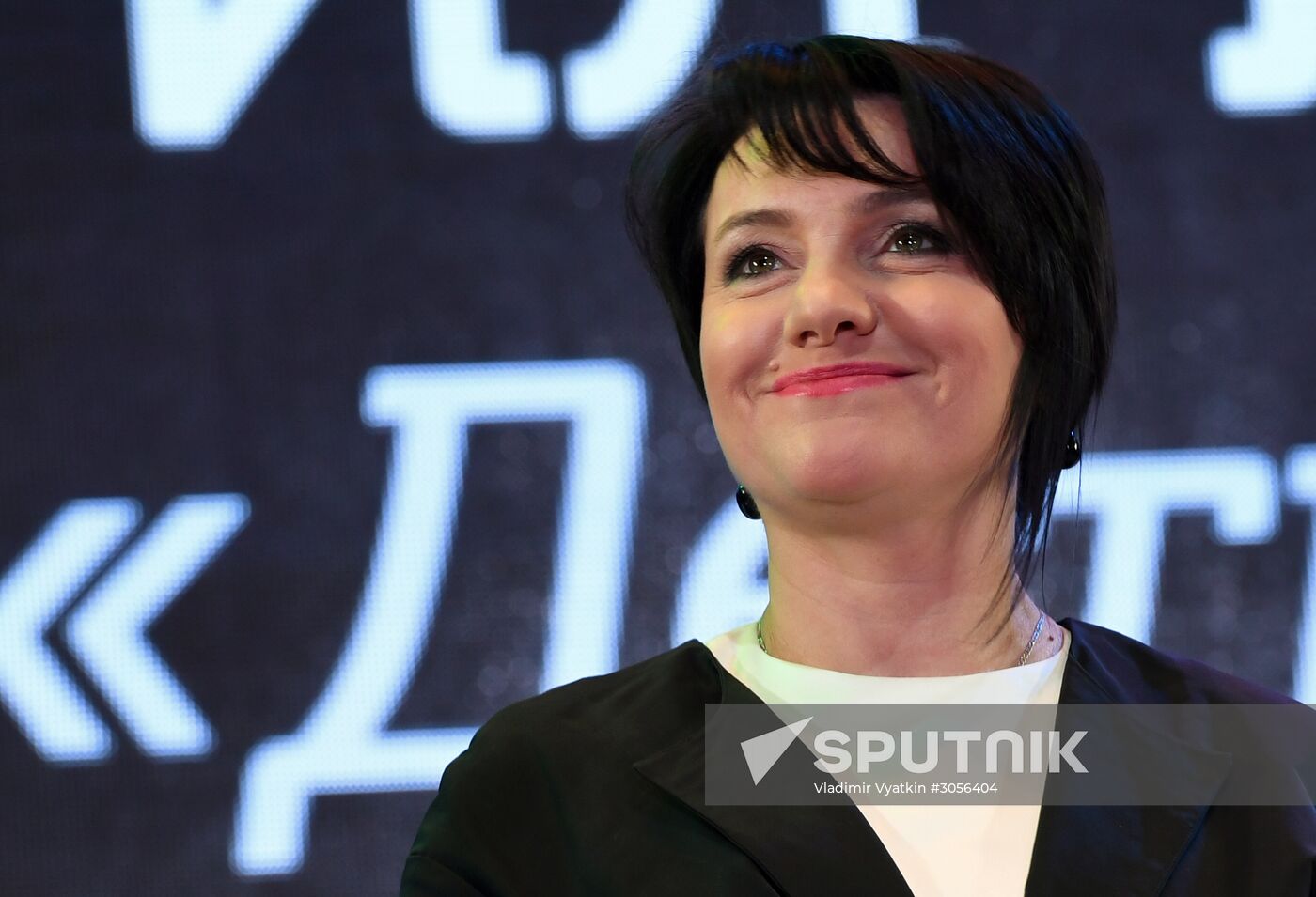 2017 Moscow Cultural Forum