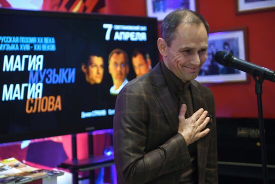 2017 Moscow Cultural Forum