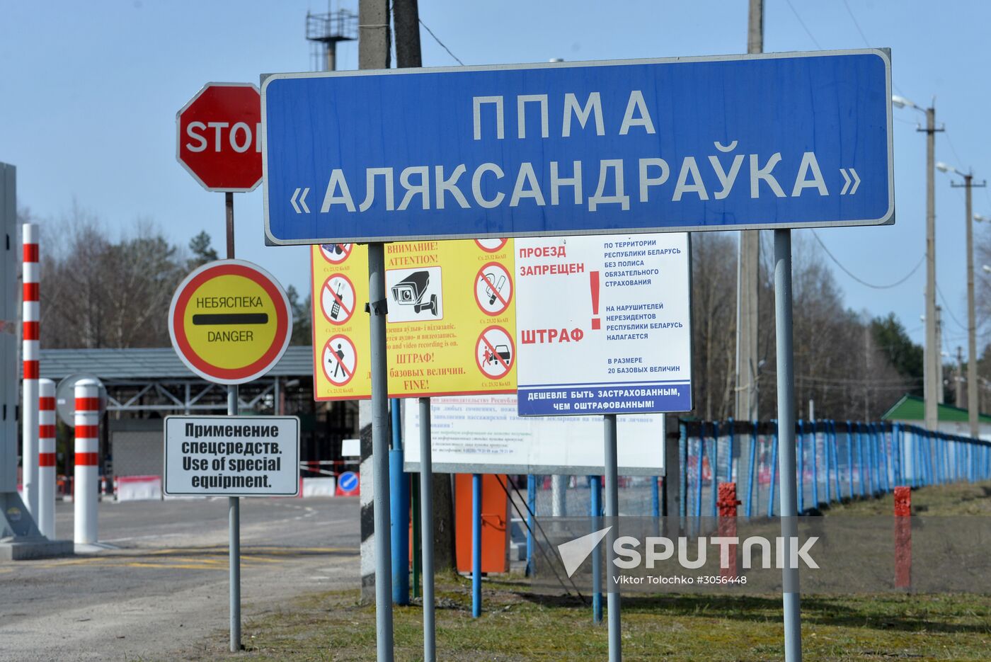 Belarus-Ukraine border