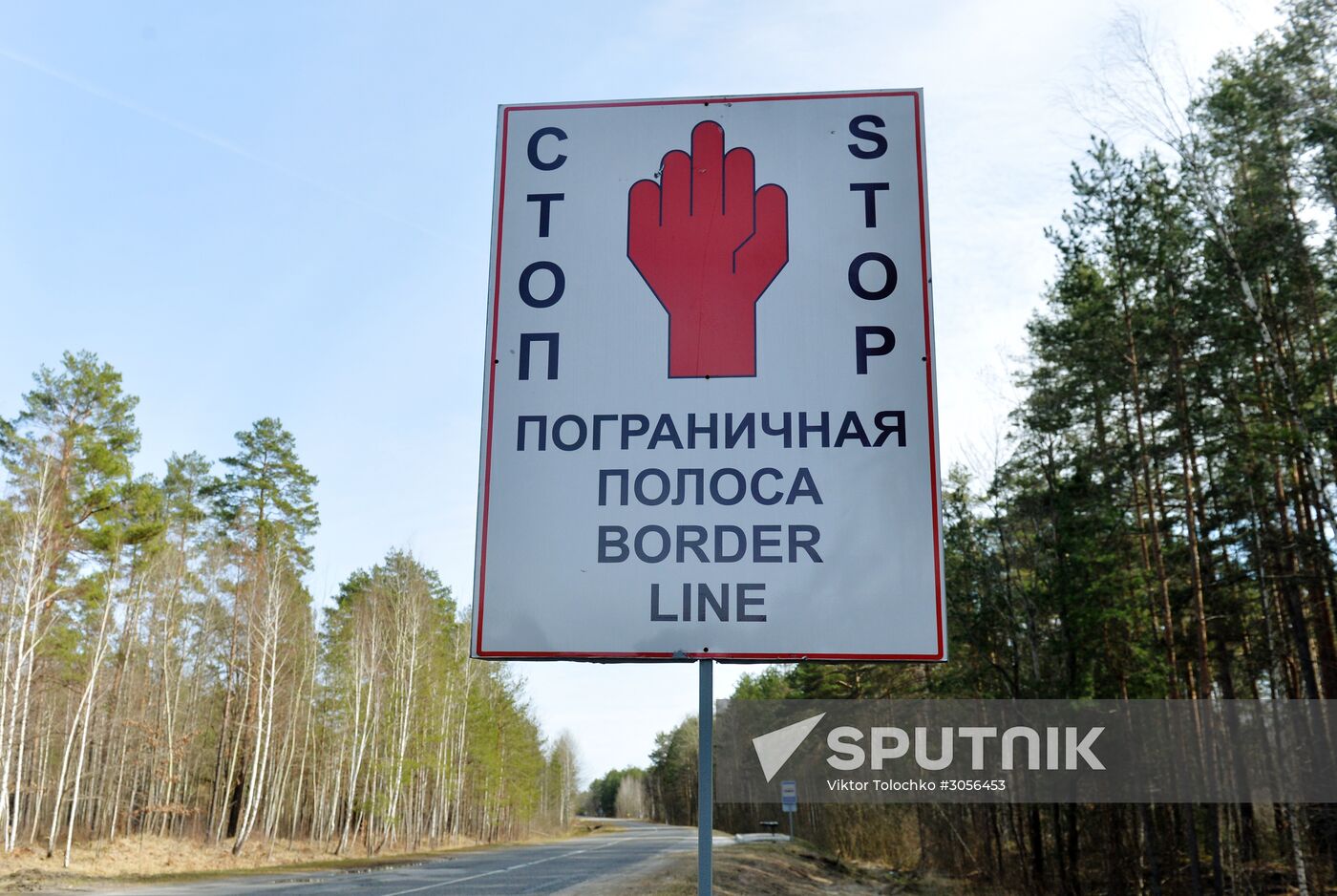 Belarus-Ukraine border