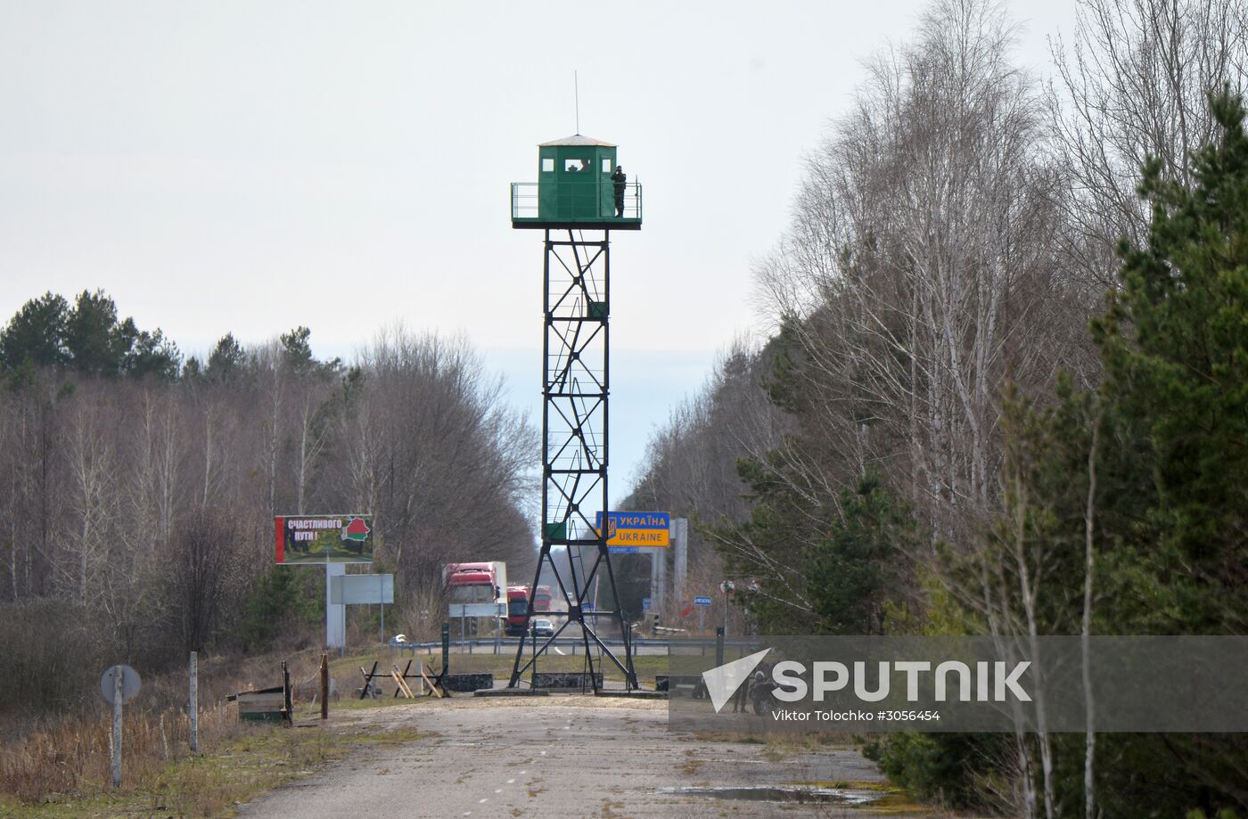 Belarusian-Ukrainian border
