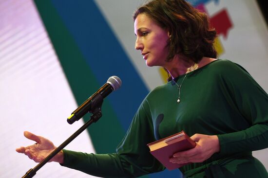 2017 Moscow Cultural Forum