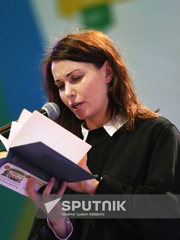 Moscow Cultural Forum 2017