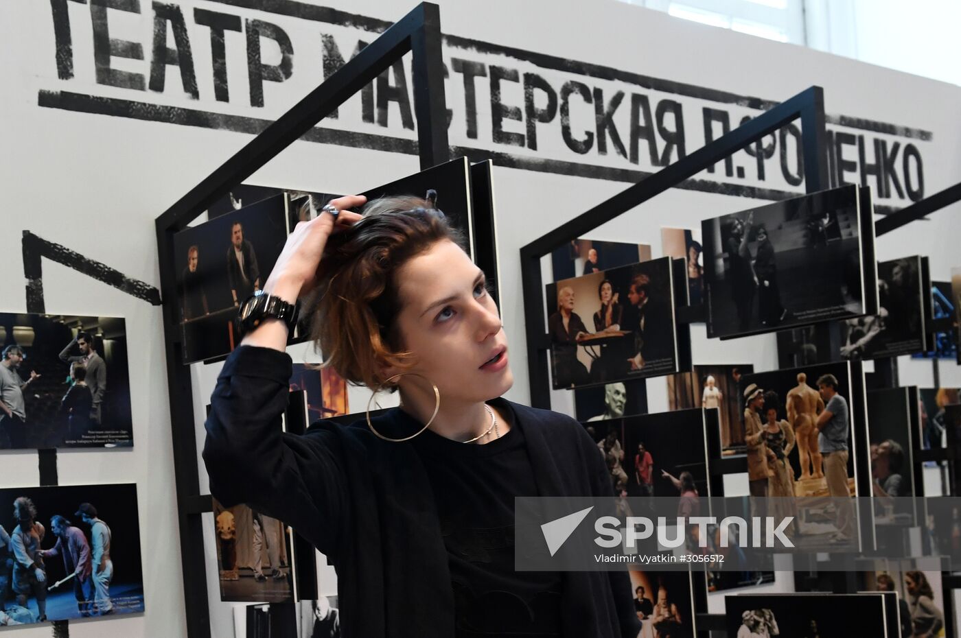 Moscow Cultural Forum 2017