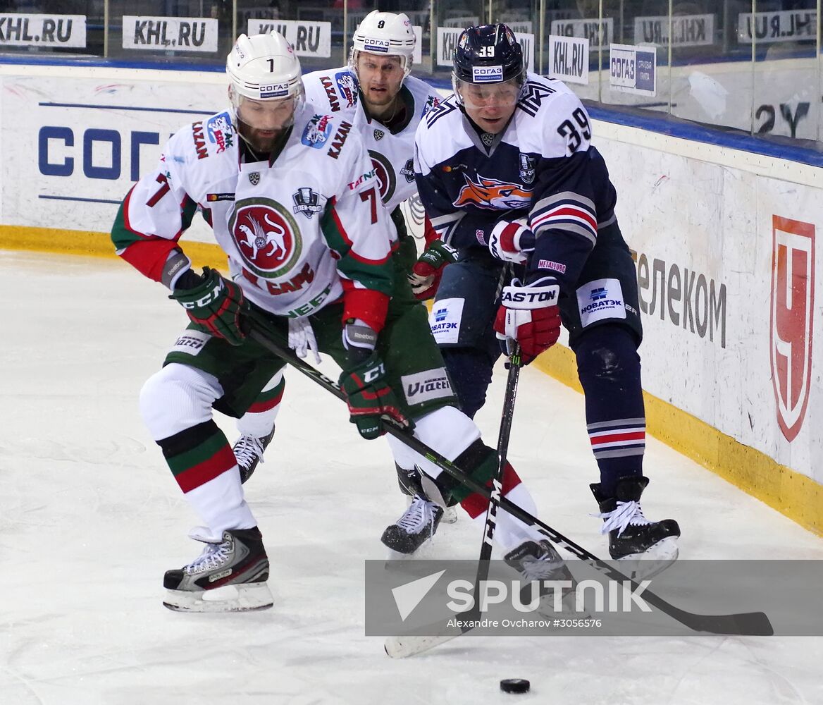 Ice hockey. KHL. Metallurg Magnitogorsk vs. Ak Bars