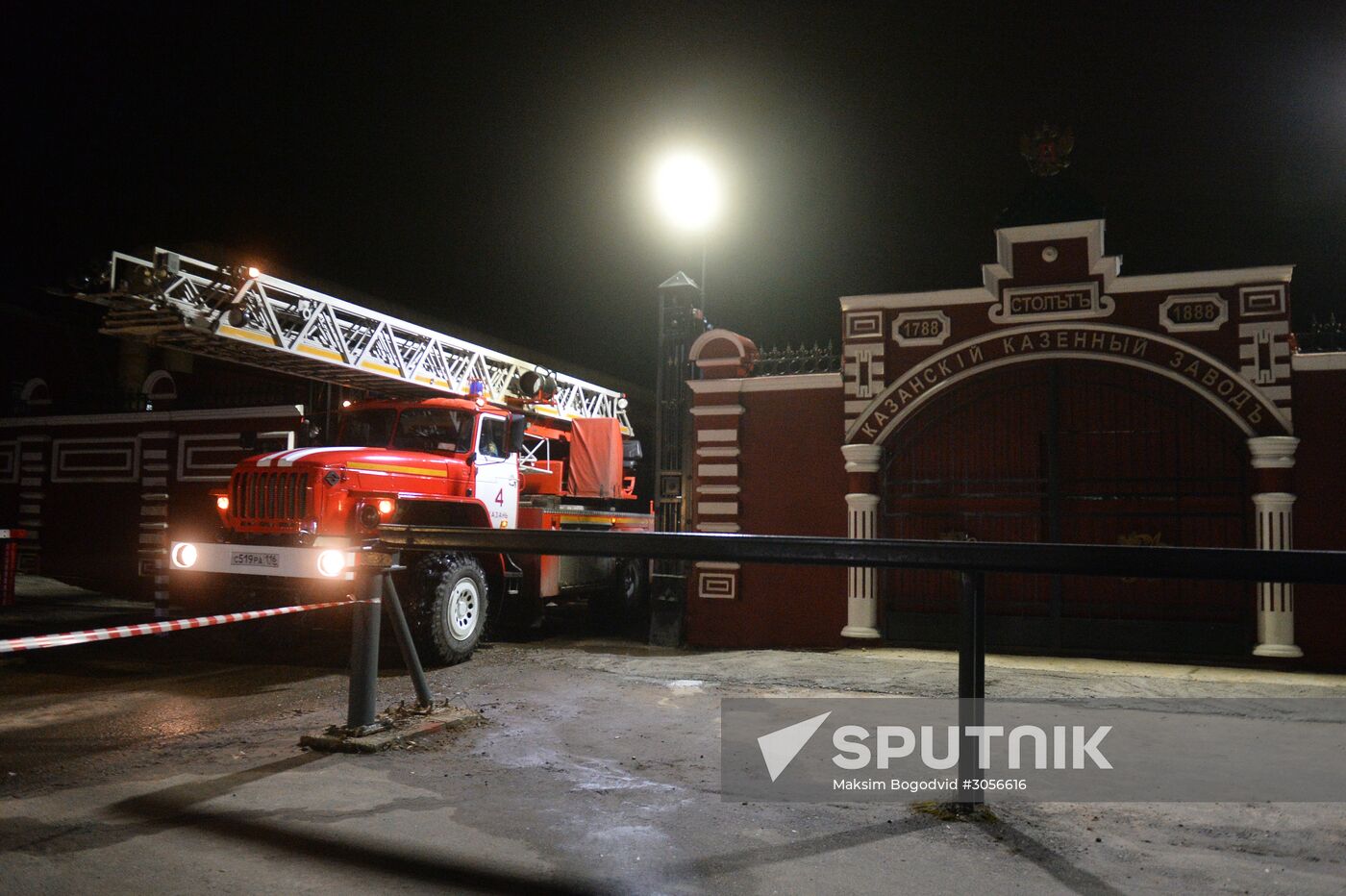 Powder-mill in Kazan catches fire