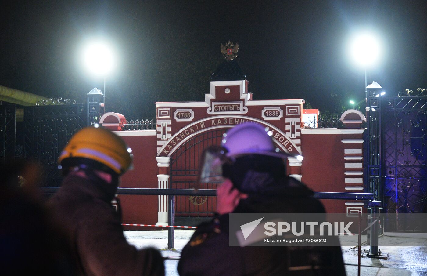 Powder-mill in Kazan catches fire
