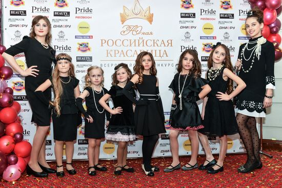 2017 Young Russian Beauty pageant final