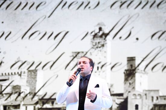 Moscow Cultural Forum 2017