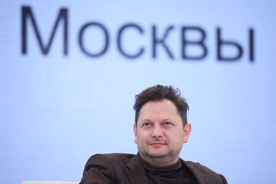 Moscow Cultural Forum 2017