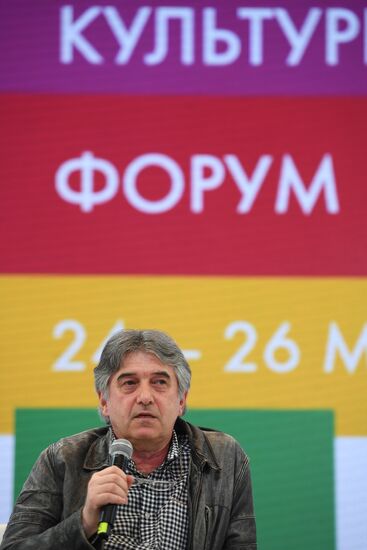 Moscow Cultural Forum 2017