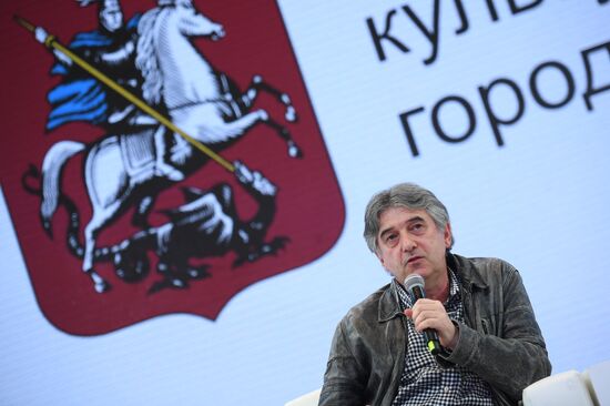 Moscow Cultural Forum 2017