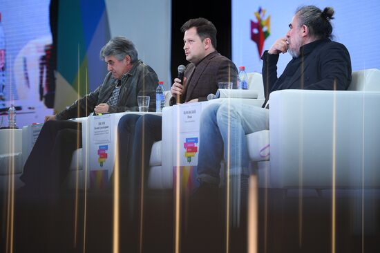Moscow Cultural Forum 2017