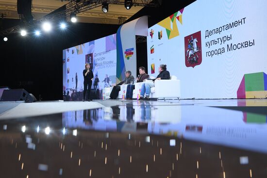 Moscow Cultural Forum 2017