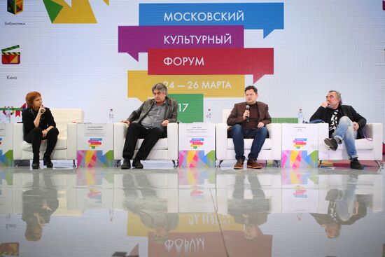 Moscow Cultural Forum 2017