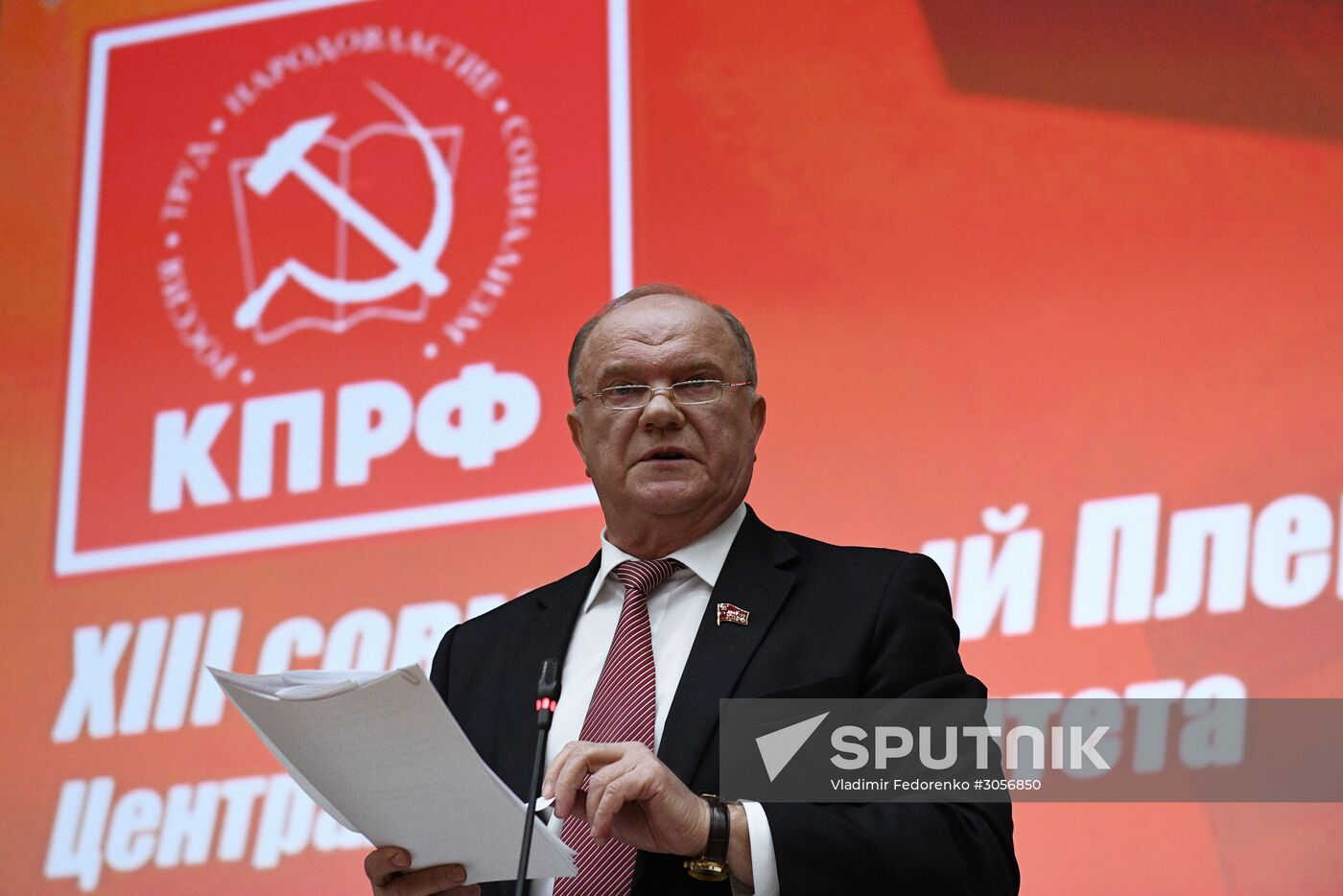 XIII Plenary Session of the Central Committee and Central Auditing Commission of the Russian Communist Party