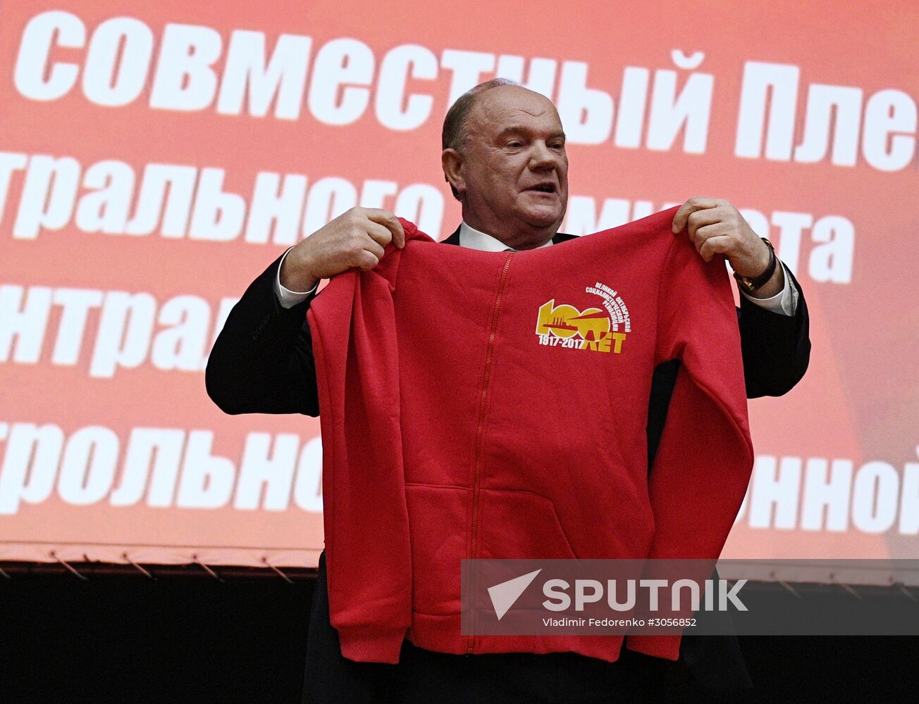 XIII Plenary Session of the Central Committee and Central Auditing Commission of the Russian Communist Party