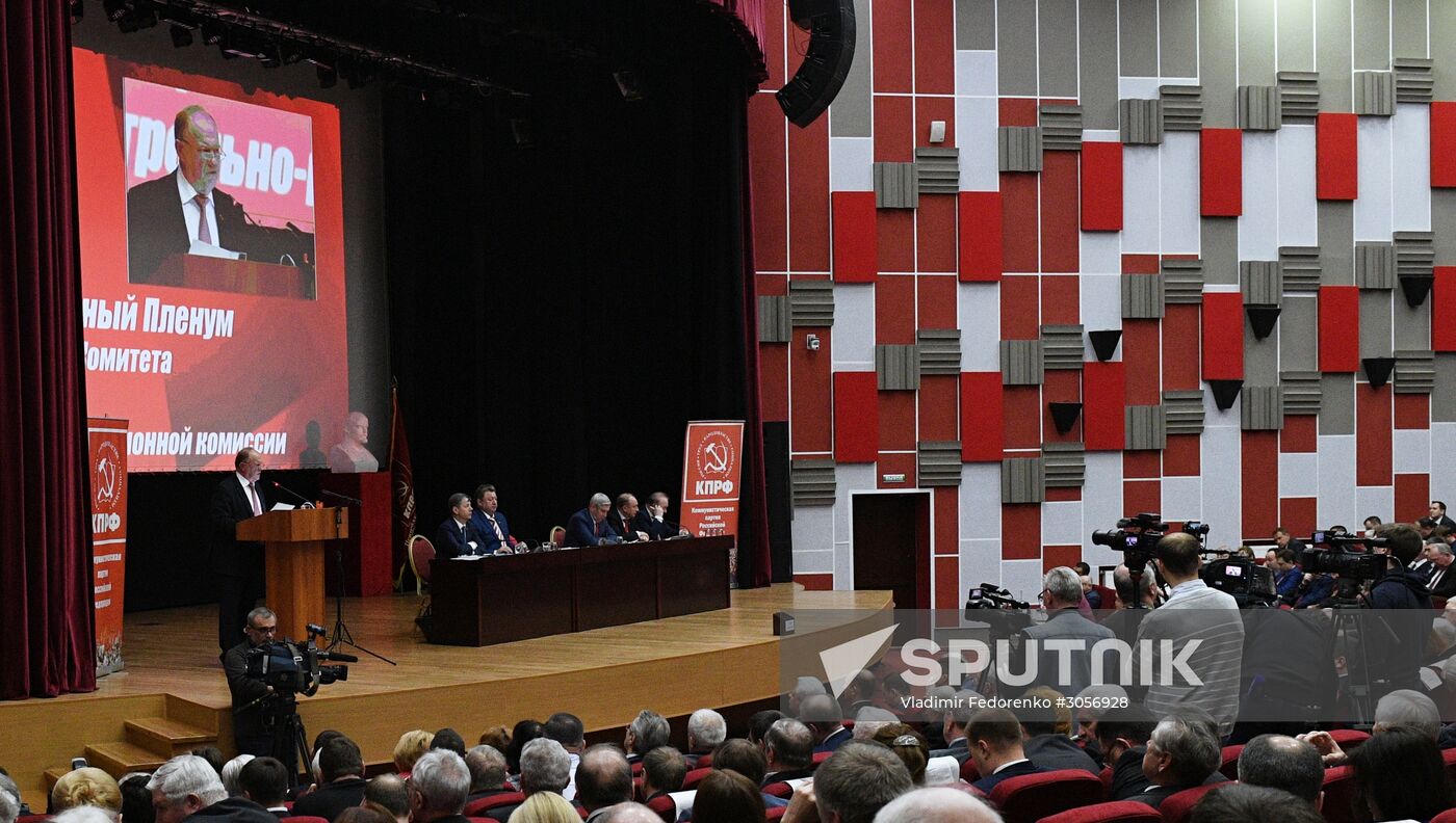 13th Plenary Session of the Central Committee and Central Auditing Commission of the Russian Communist Party