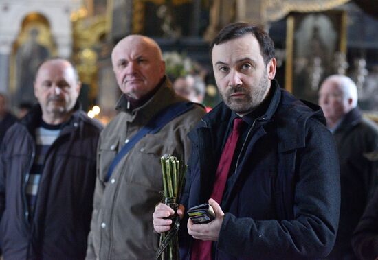 Farewell ceremony for former State Duma member Denis Voronenkov in Kiev