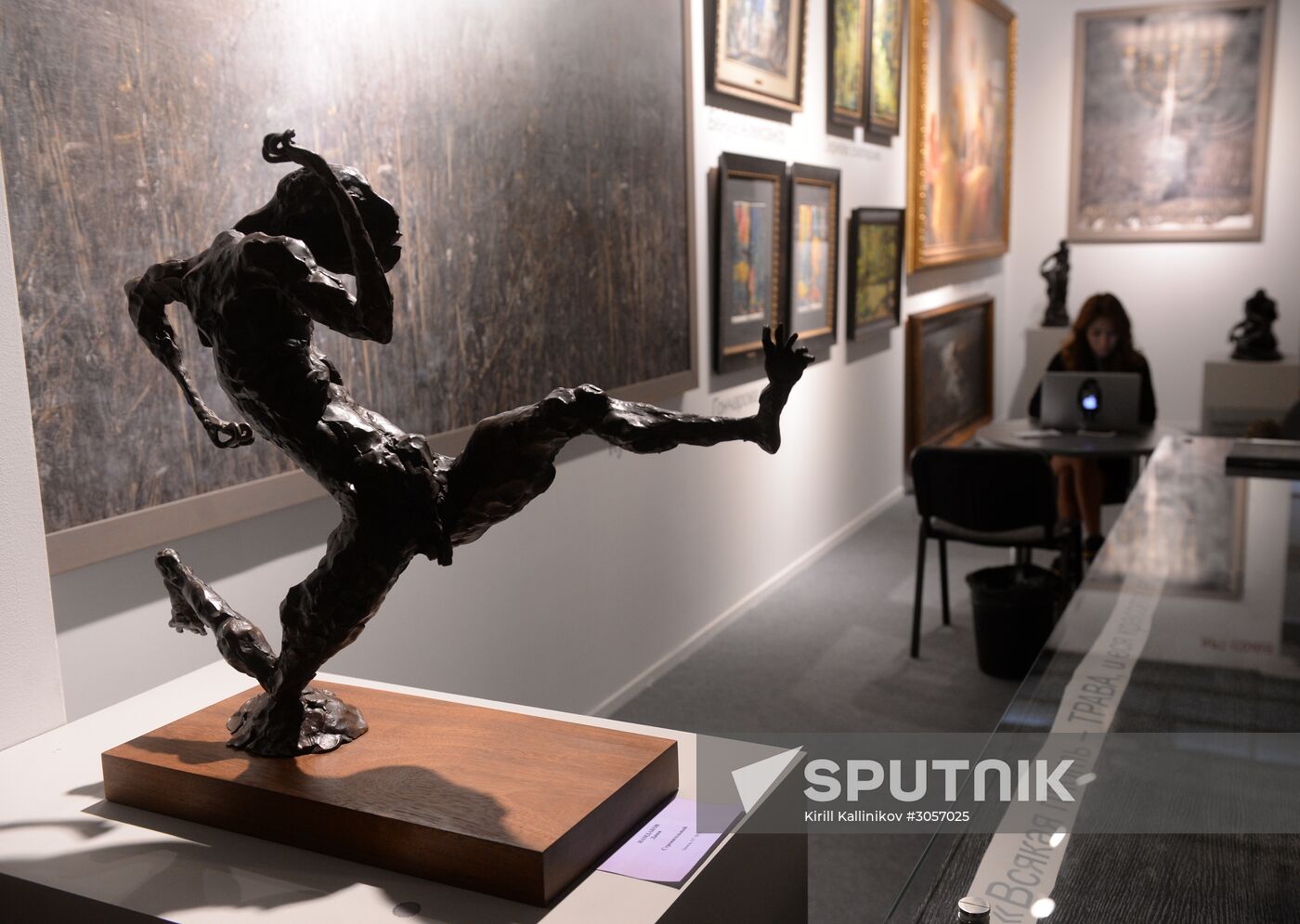 Russian Antique Salon