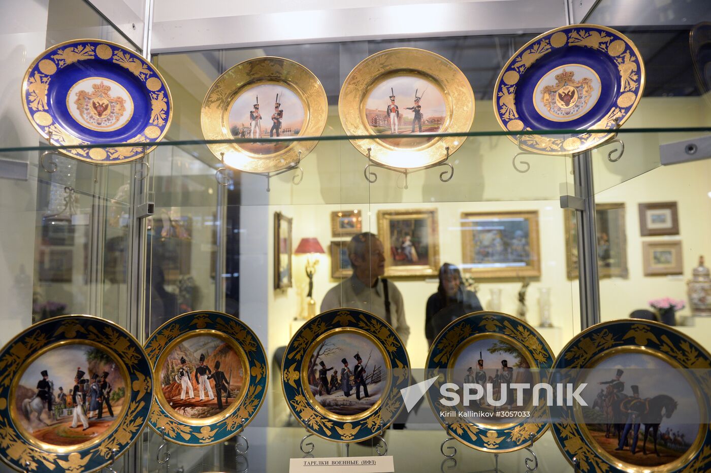 Russian Antique Salon