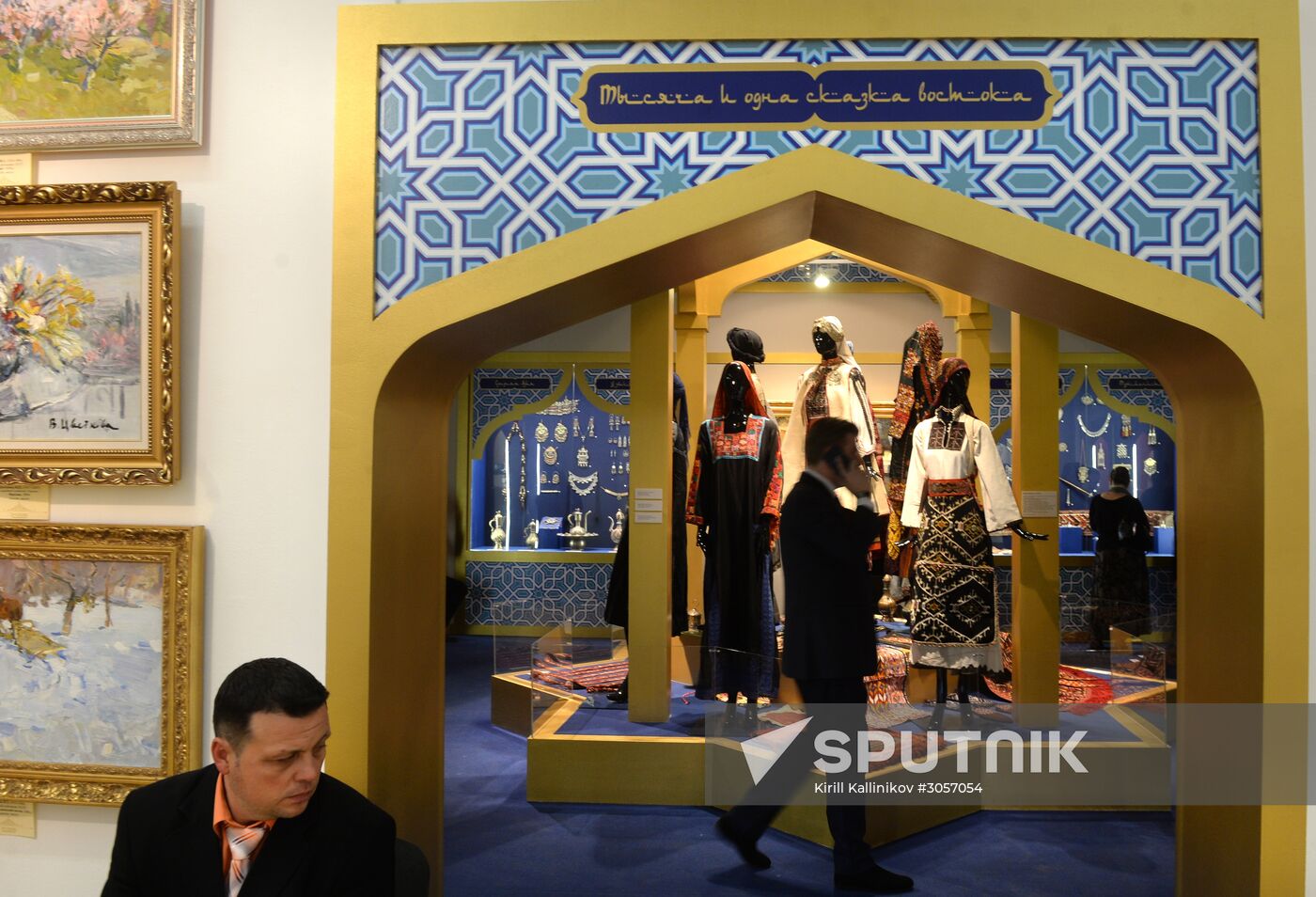 Russian Antique Salon
