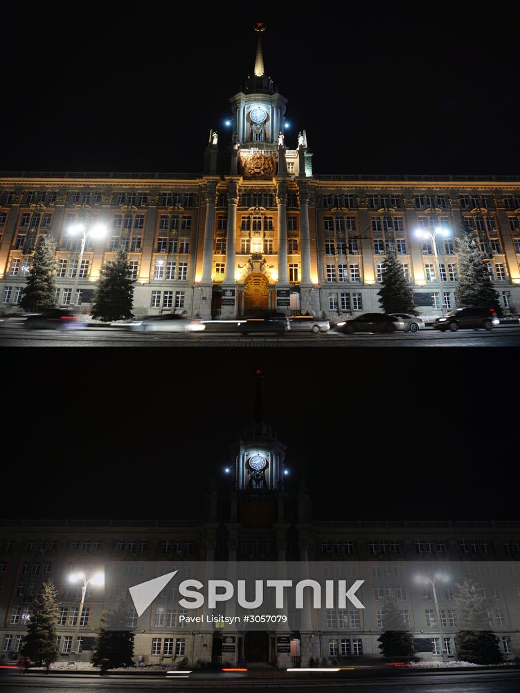 2017 Earth Hour
