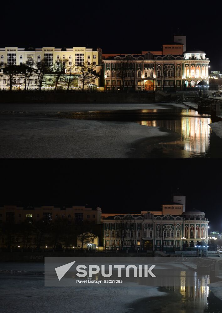 2017 Earth Hour