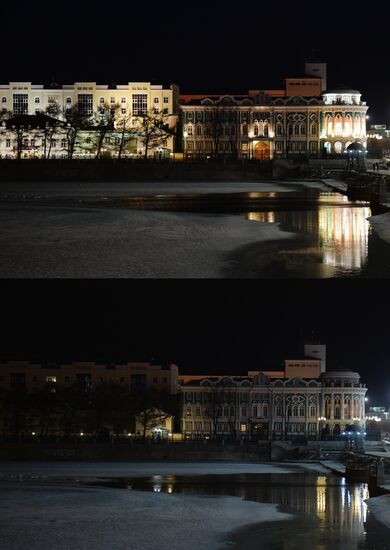 2017 Earth Hour