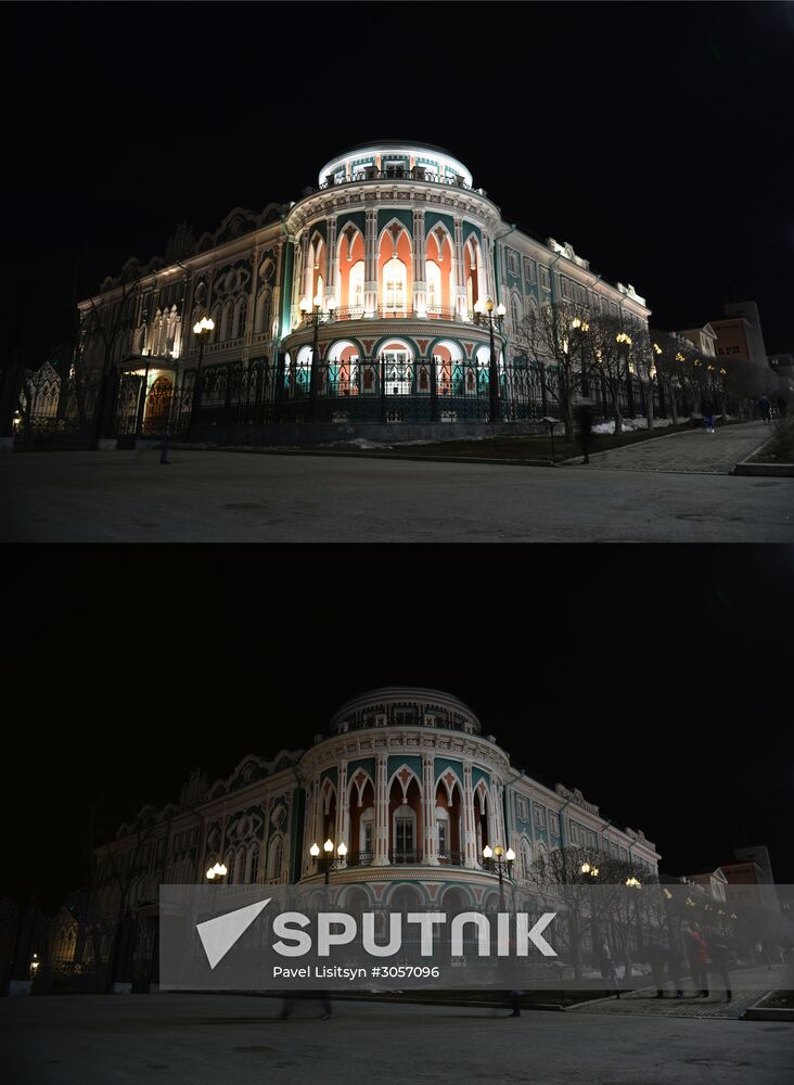 2017 Earth Hour