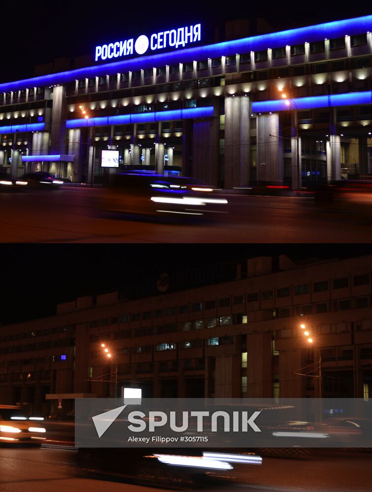 2017 Earth Hour