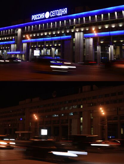 2017 Earth Hour