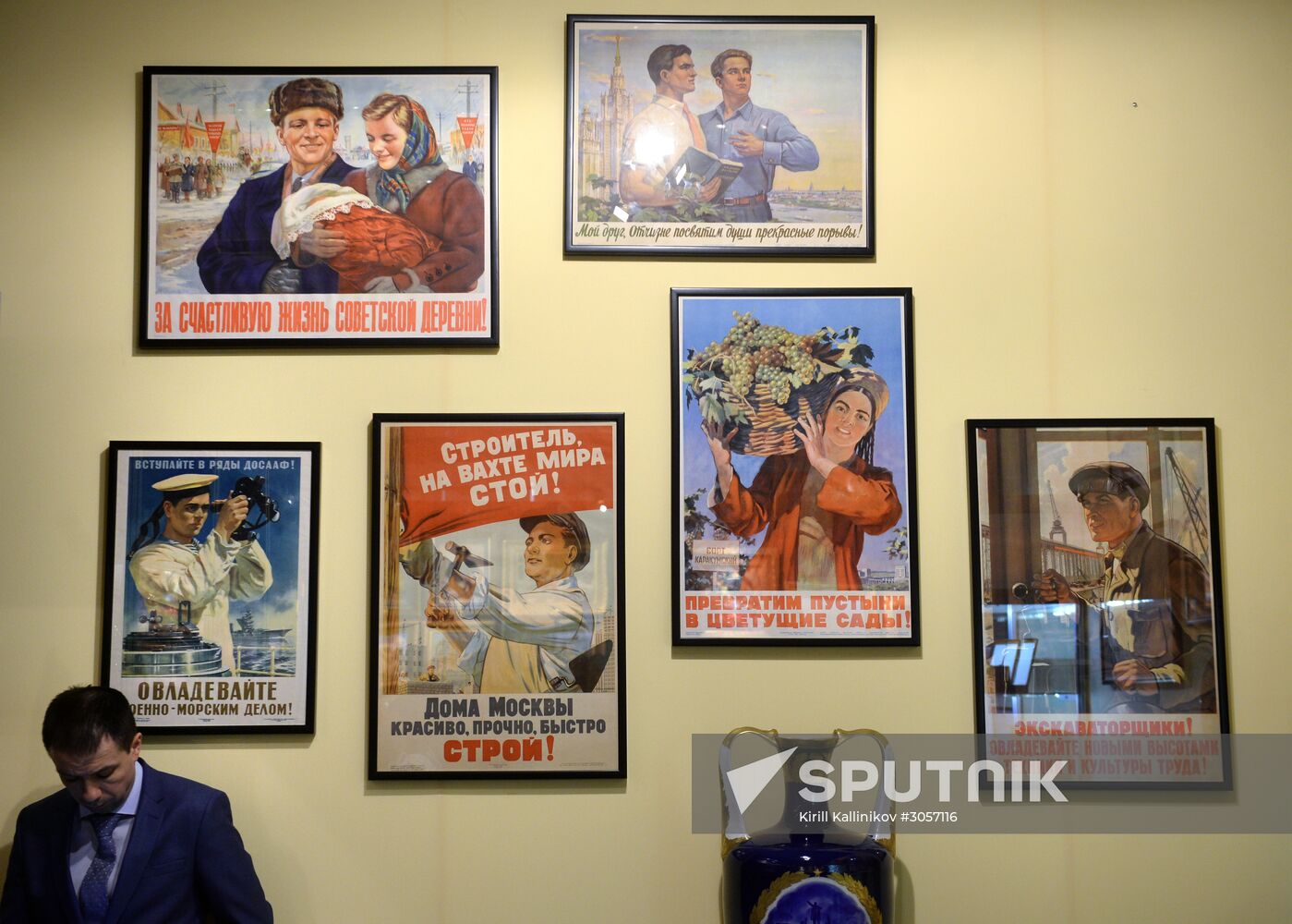 42th Russian Antique Salon