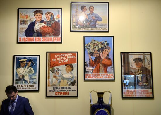 42th Russian Antique Salon