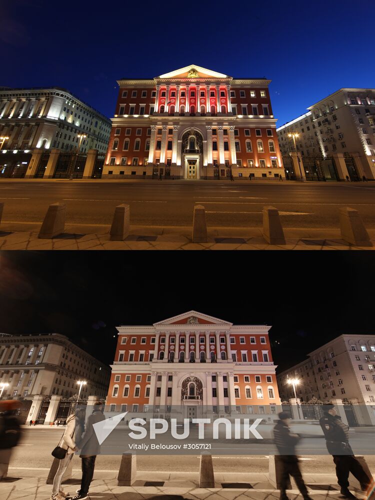 2017 Earth Hour