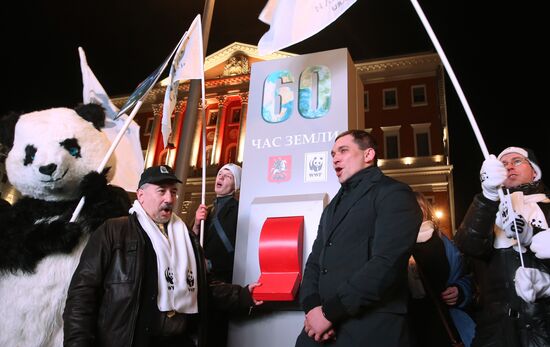 Earth Hour 2017 environmental campaign