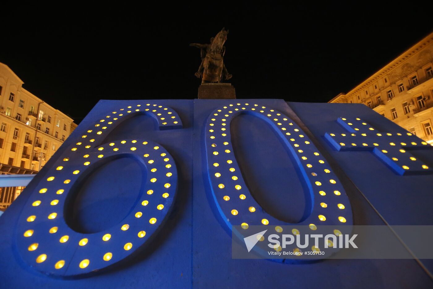 2017 Earth Hour