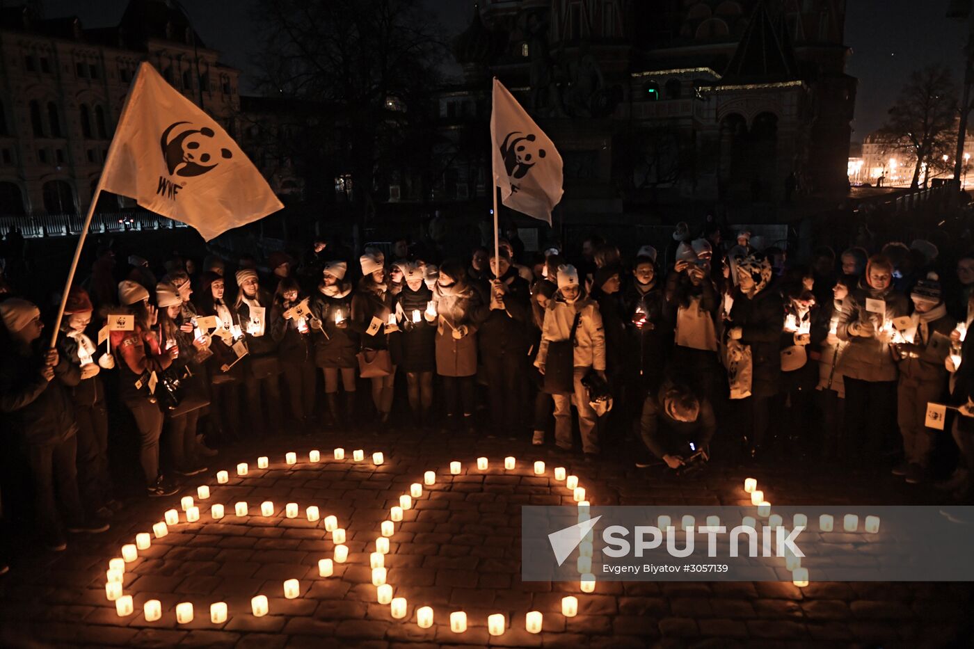 2017 Earth Hour