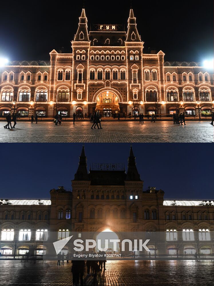 2017 Earth Hour