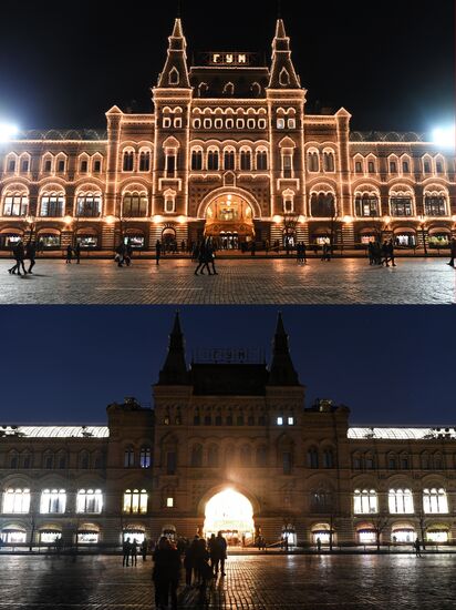 2017 Earth Hour