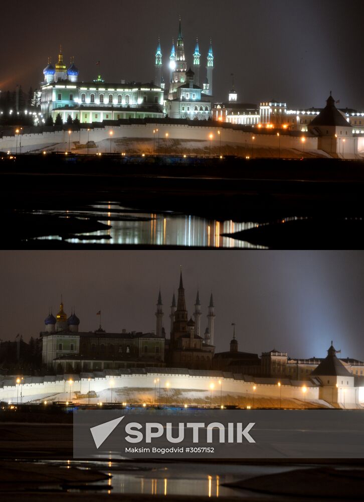 2017 Earth Hour