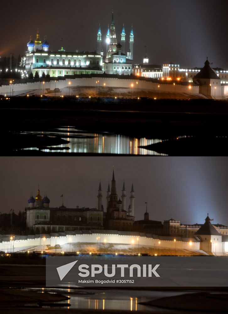 2017 Earth Hour