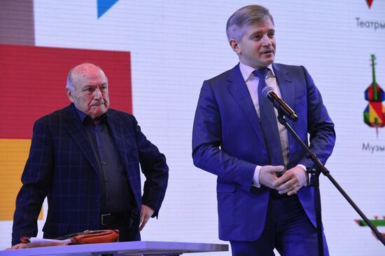 2017 Moscow Cultural Forum. Day Two