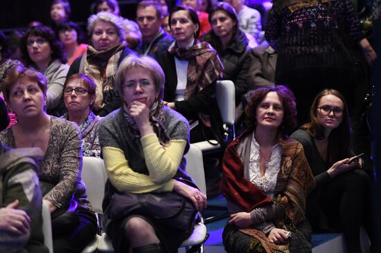 2017 Moscow Cultural Forum. Day Two