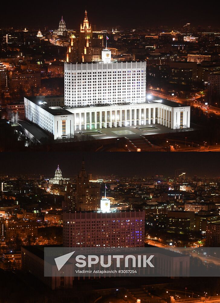 2017 Earth Hour