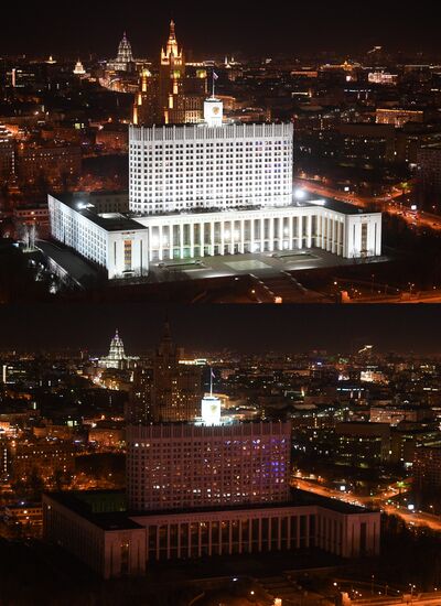 2017 Earth Hour