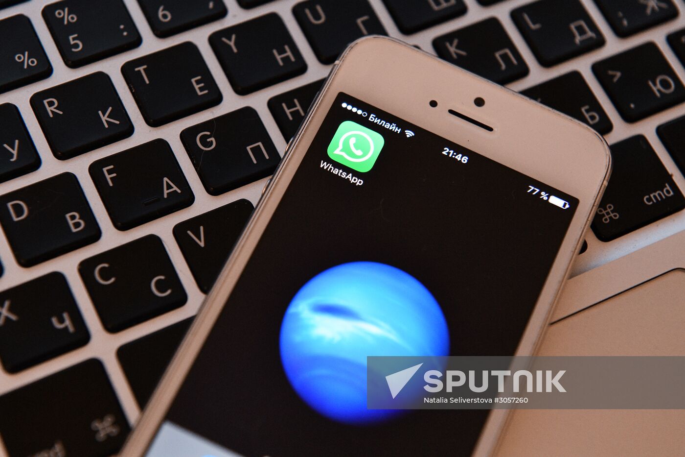 WhatsApp messenger