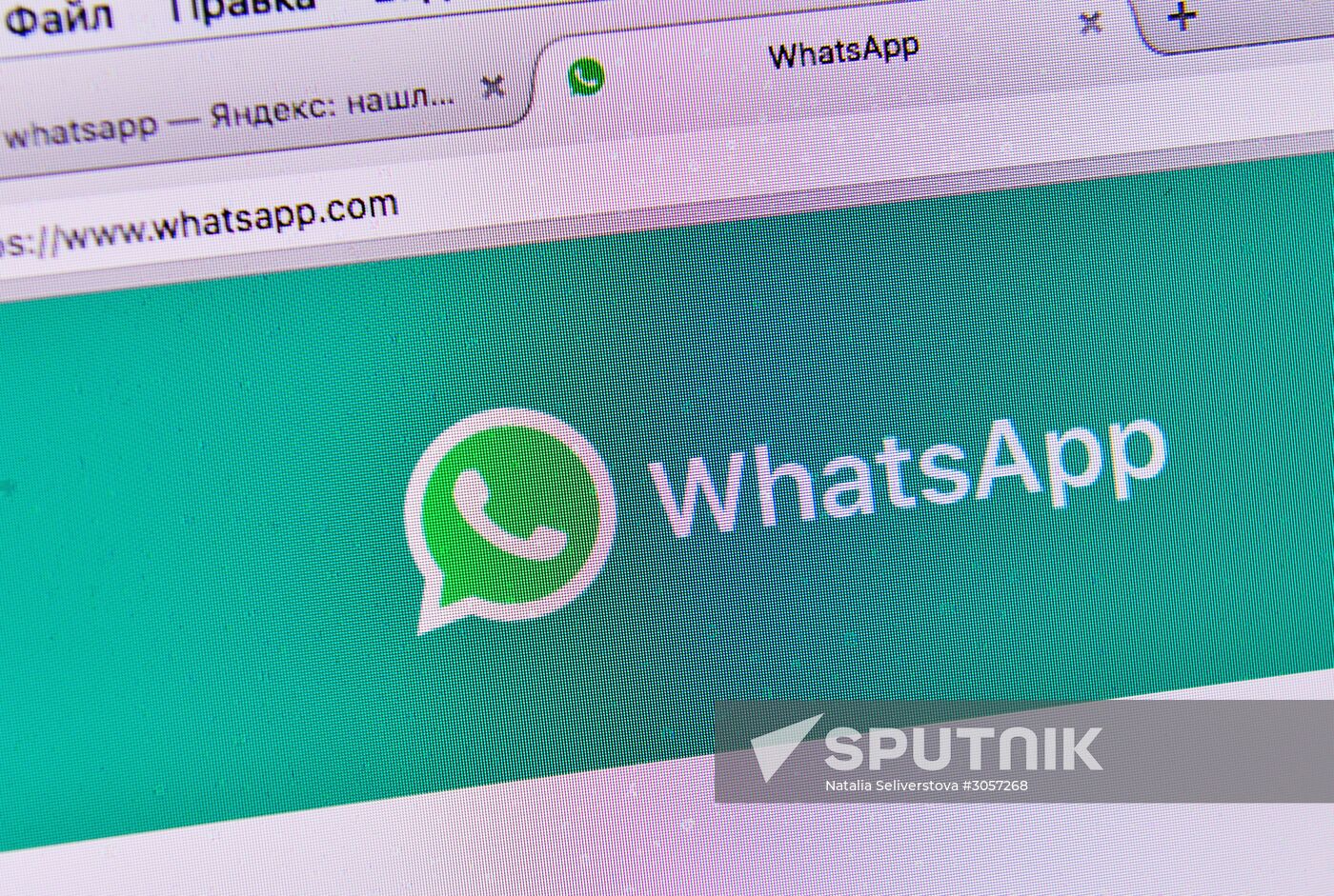 WhatsApp messenger
